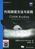 Chinese translation front cover