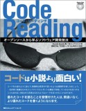 Japanese translation front cover