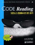 Korean translation front cover