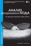 Russian translation front cover