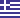 Greek flag